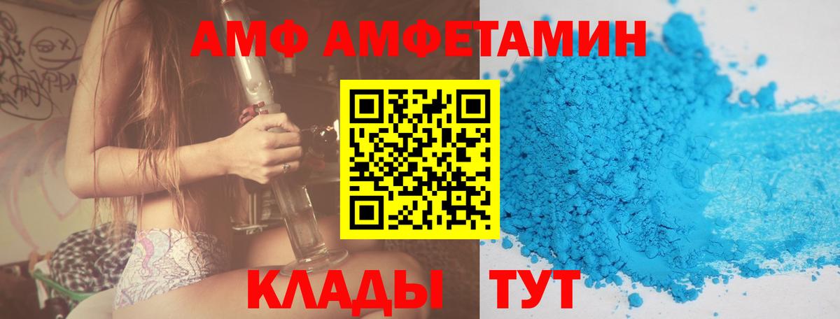 Amphetamine 98% Узловая