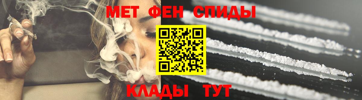АМФ  Amphetamine Premium  Вход с VPN  Узловая  АМФЕТАМИН 
