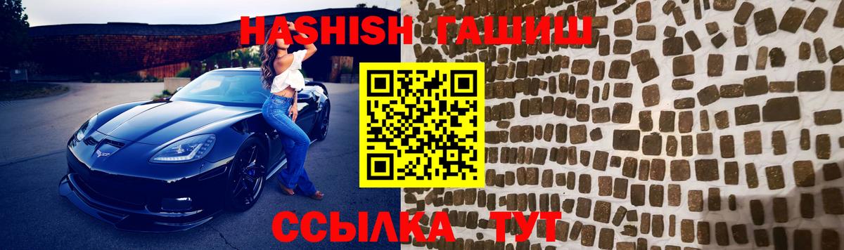 Узловая  ГАШ hashish  Вход с VPN  ГАШ hashish 