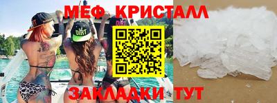 мефедрон VHQ Ливны