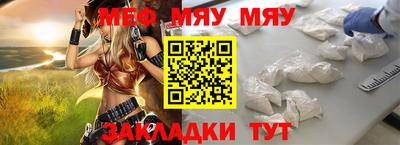 мефедрон VHQ Лесосибирск