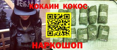 мефедрон VHQ Лесосибирск