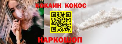 мефедрон VHQ Ливны