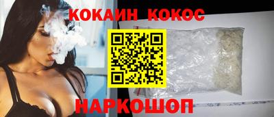 мефедрон VHQ Ливны