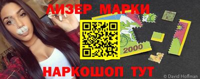 мефедрон VHQ Ливны
