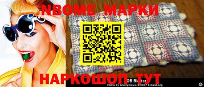мефедрон VHQ Лесосибирск
