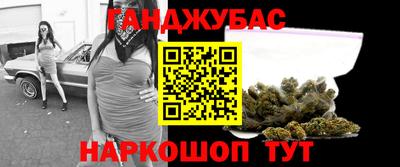 мефедрон VHQ Ливны