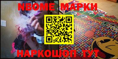 мефедрон VHQ Ливны