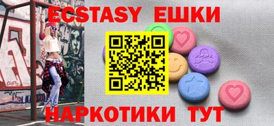 мефедрон VHQ Лесосибирск