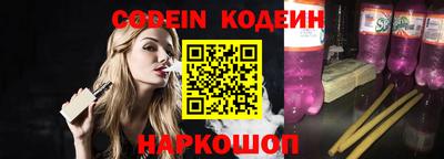 мефедрон VHQ Ливны