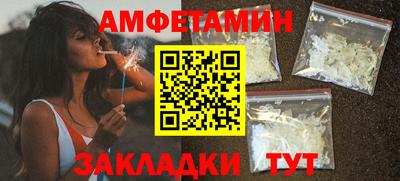 мефедрон VHQ Лесосибирск