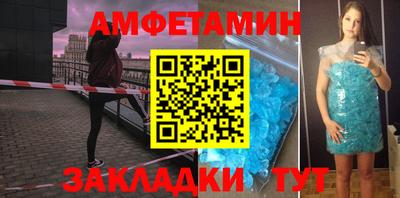 мефедрон VHQ Лесосибирск