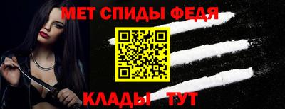мефедрон VHQ Лесосибирск