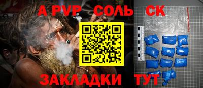 мефедрон VHQ Ливны