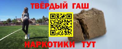 мефедрон VHQ Ливны