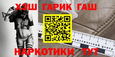 мефедрон VHQ Ливны