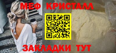 мефедрон VHQ Лесосибирск