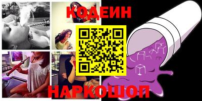 мефедрон VHQ Ливны