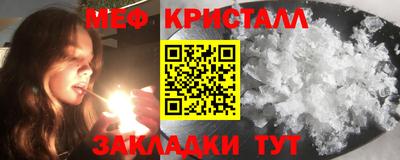 мефедрон VHQ Ливны