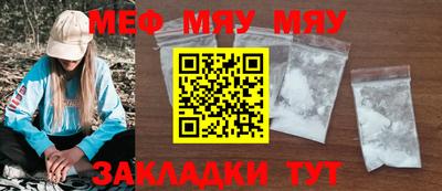 мефедрон VHQ Лесосибирск