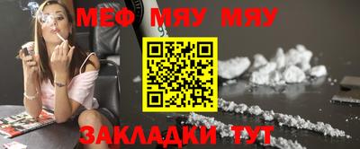 мефедрон VHQ Ливны