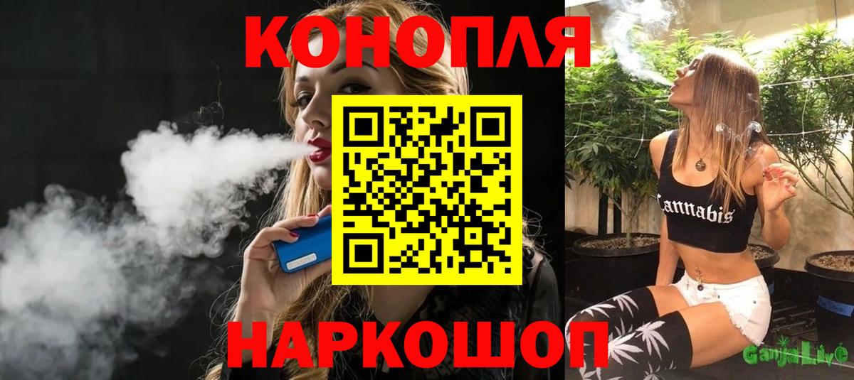 МАРИХУАНА OG Kush  Конопля марихуана  Узловая  Марихуана ГИДРОПОН  Каннабис OG Kush  Вход с VPN 